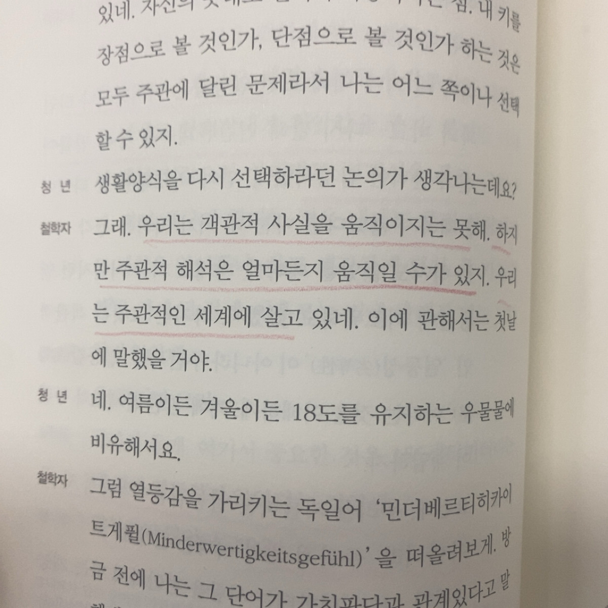 KakaoTalk_20240511_154414989_05.jpg