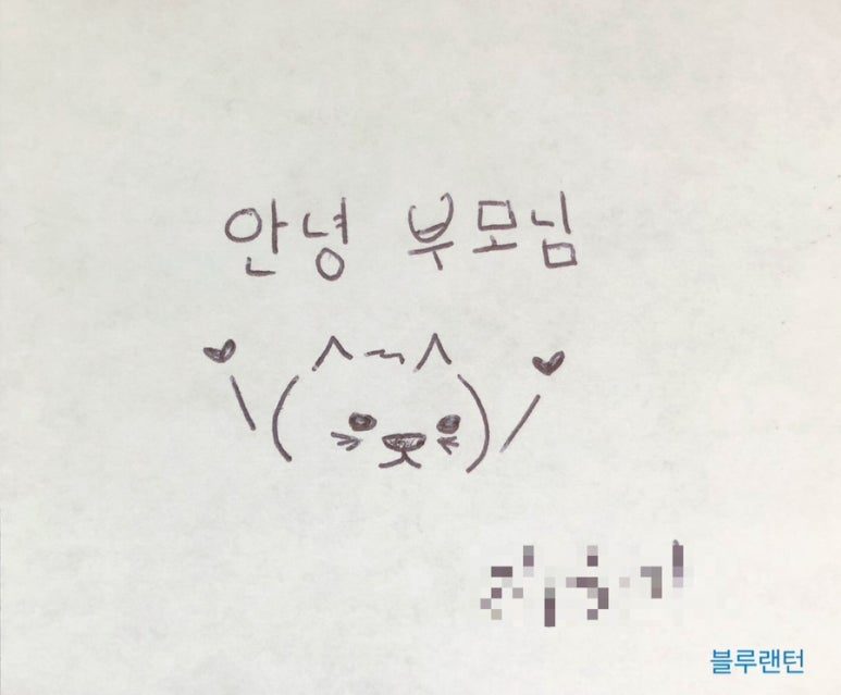 온라인 카지노 게임