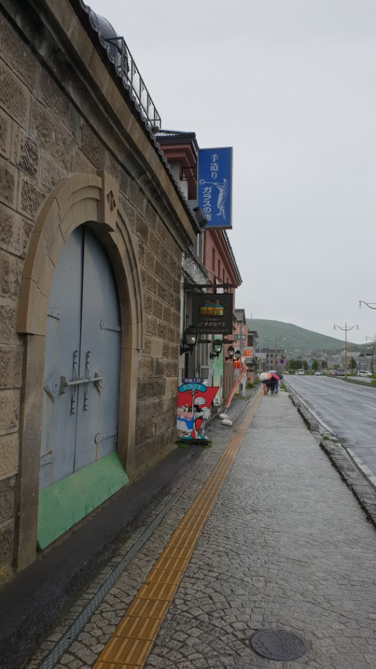 서르니일기, 서르니, 서른, 서른일기, 일기, 매일글쓰기, 새벽글쓰기, 아침글쓰기, 여행기, 훗카이도, 러브레터, 영화러브레터, 영화러브레터촬영지2.jpg