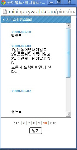 서르니일기, 매일글쓰기, 서른, thirty,thirty_write, sonheungmin, 손흥민, 실력, 기본기1.jpg