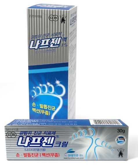 나프젠크림.jpg