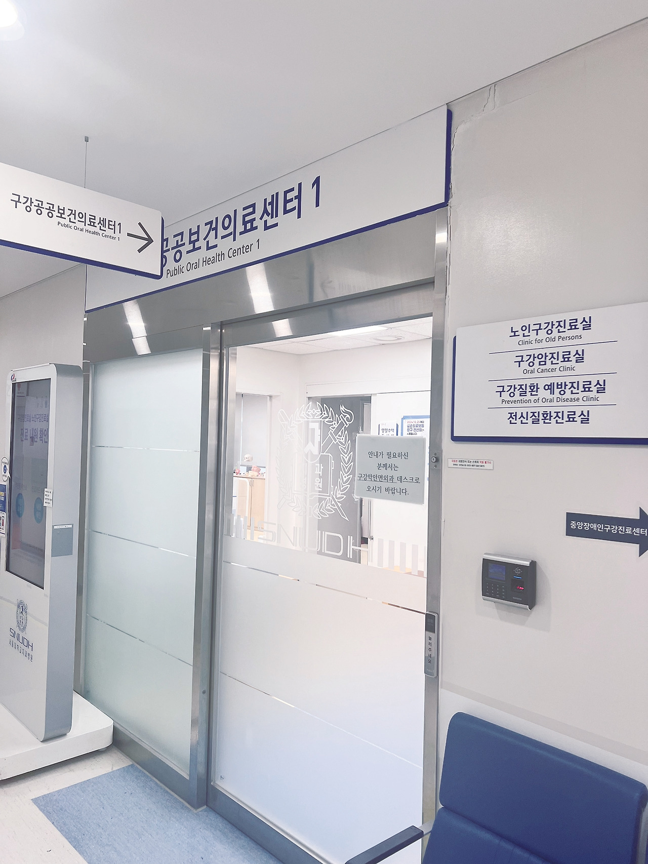 구강암진료실  복사.jpg