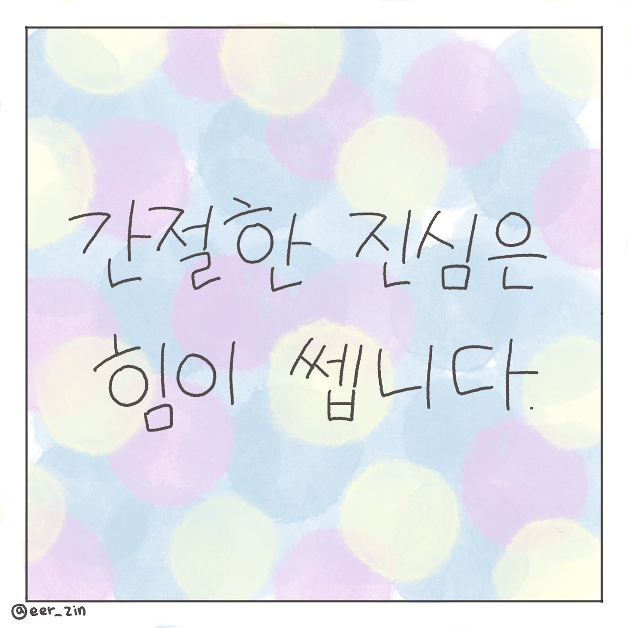 KakaoTalk_20250311_155837894_03 (1).jpg