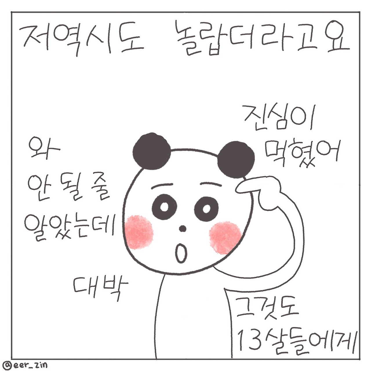 KakaoTalk_20250311_155837894_02 (1).jpg