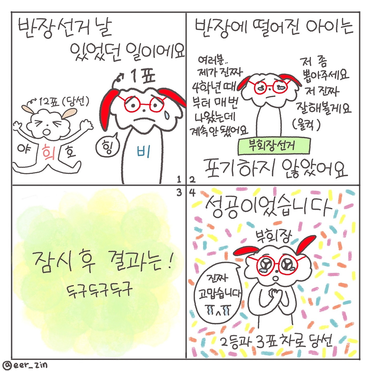 KakaoTalk_20250311_155837894_01 (1).jpg