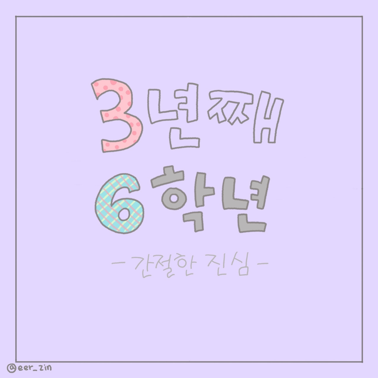 KakaoTalk_20250311_155837894 (1).jpg