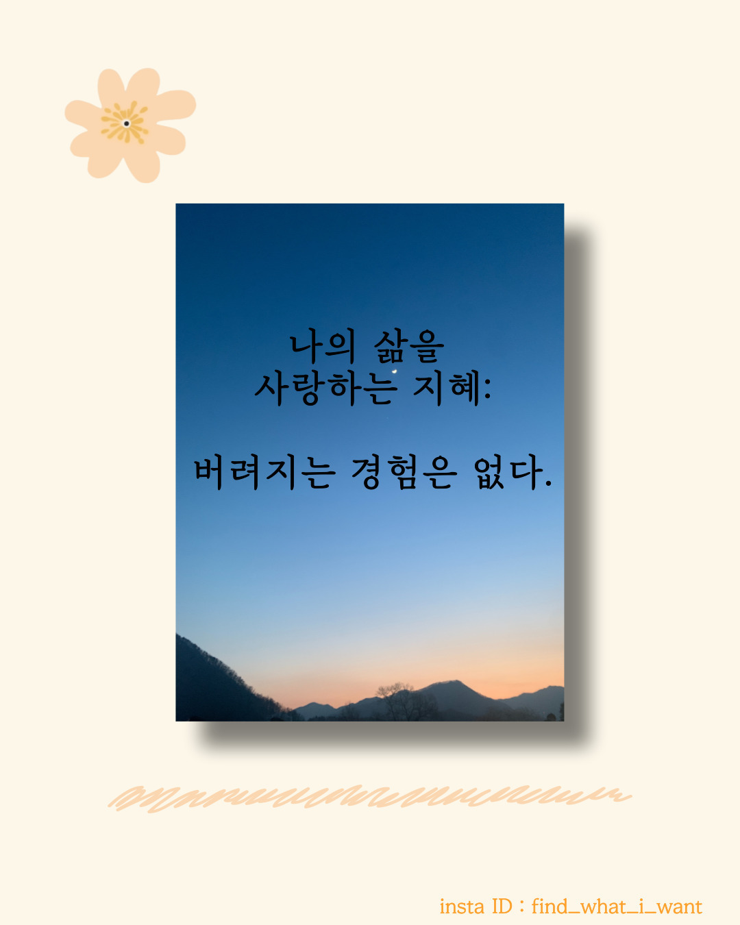 브런치 ep3 썸네이리릴.jpg