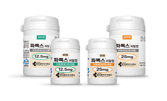 파록세틴정.jpg