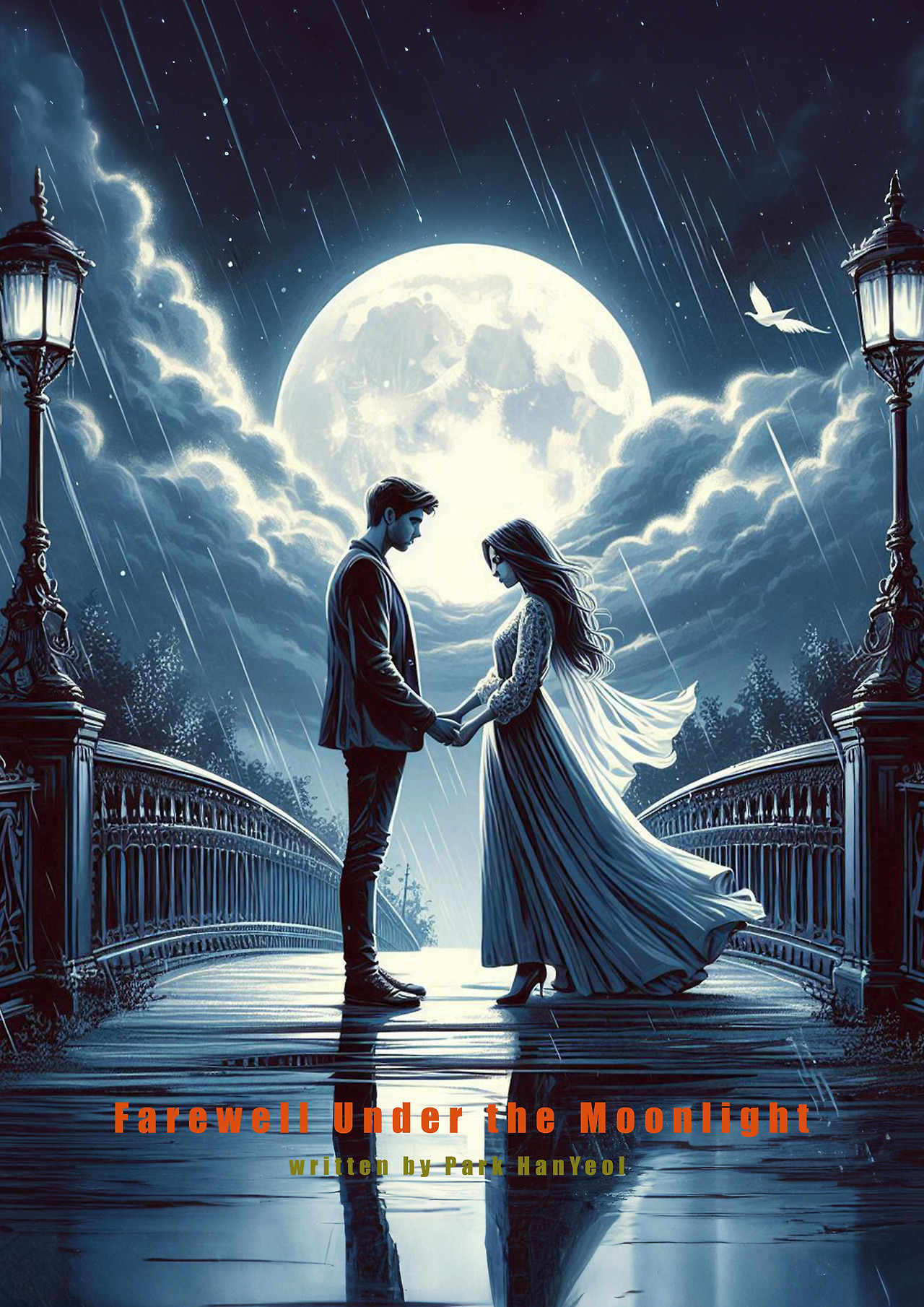 달빛아래이별-1.jpg