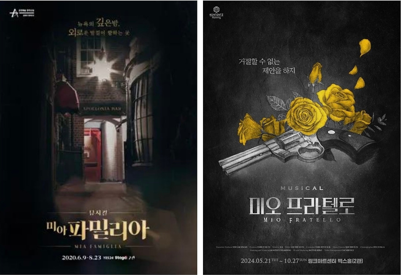 미아 미오.jpg