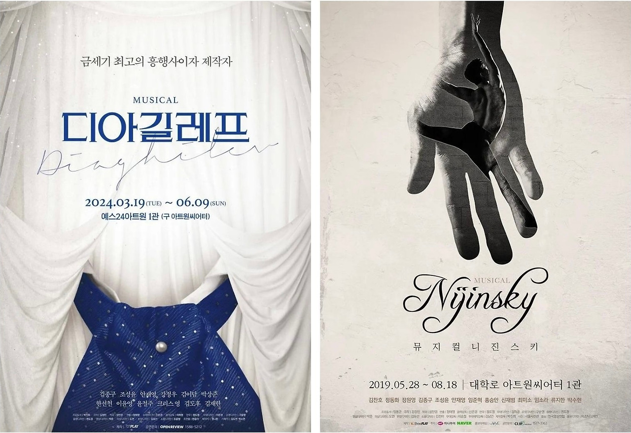 디아길 니진.jpg