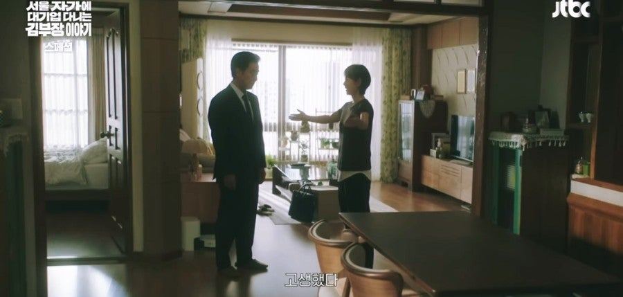 희망퇴지 김부장_이미지1.jpg