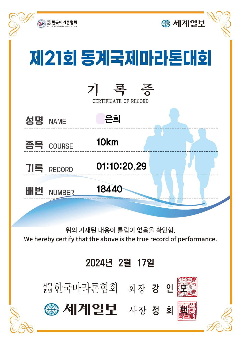 KakaoTalk_20240724_160038181.jpg copy.jpg