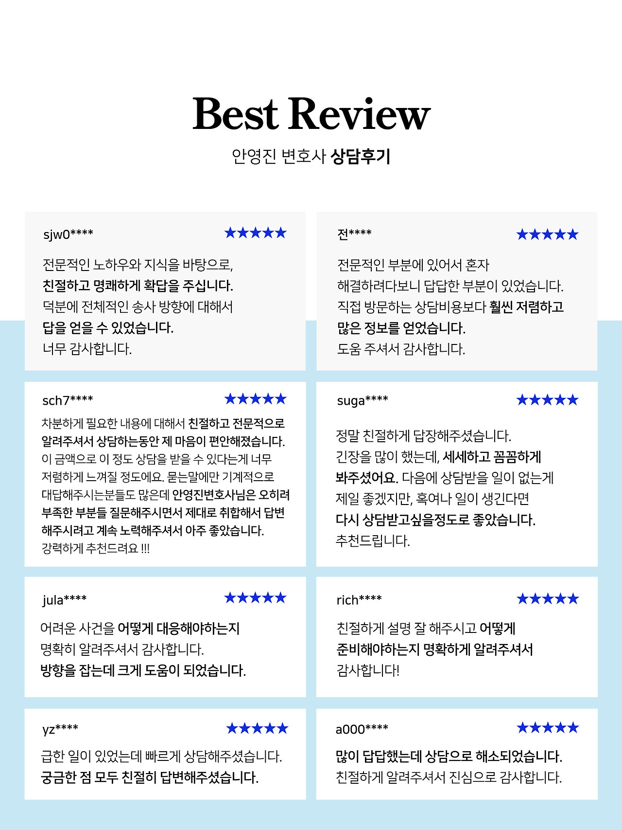 노동 변호사 상담.jpg