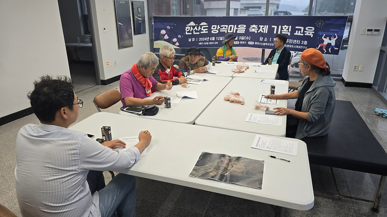 240710_4회차 교육_사진 (7).jpg