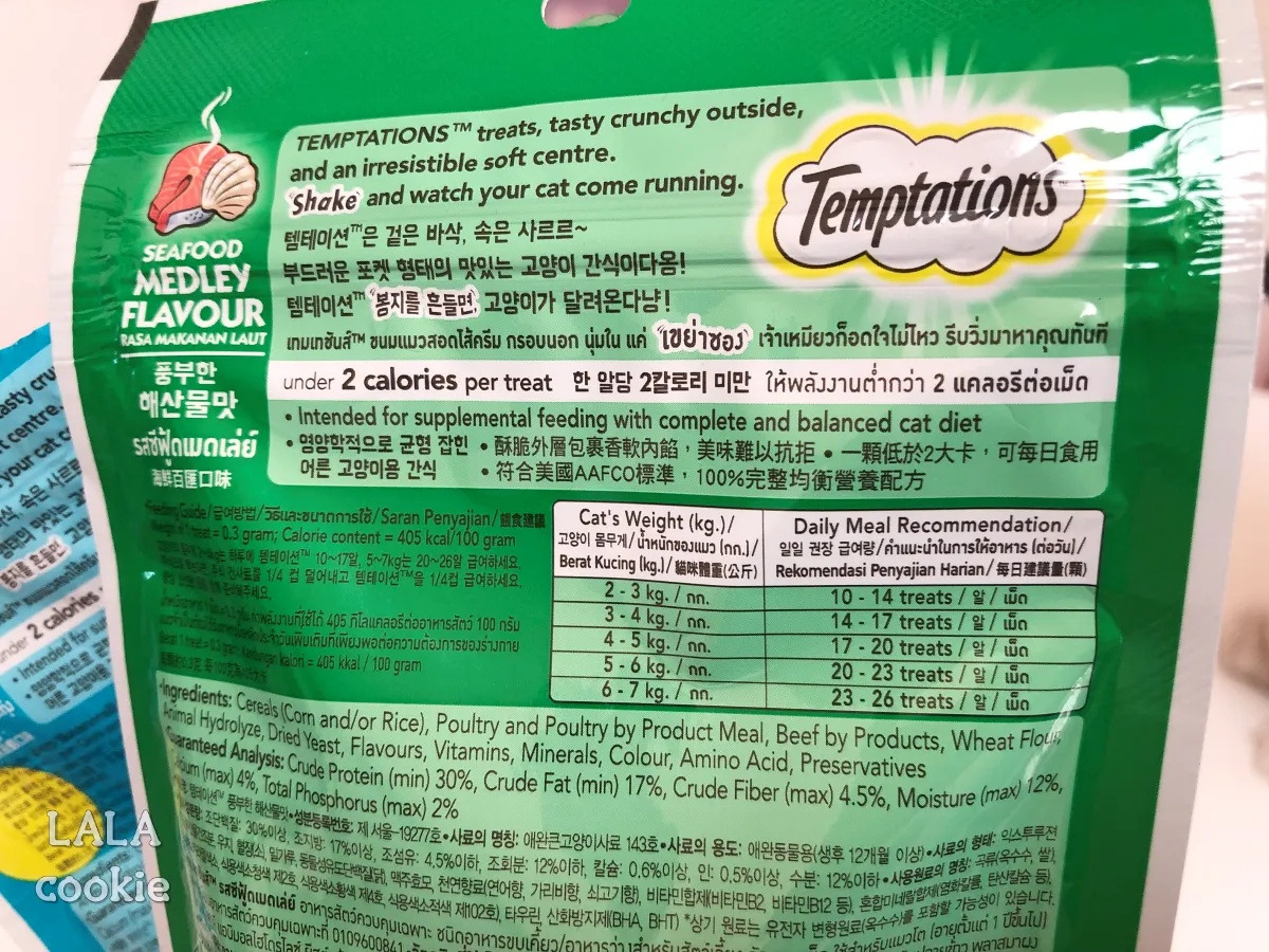 고양이-간식-추천-스낵-템테이션-뒷면.jpg