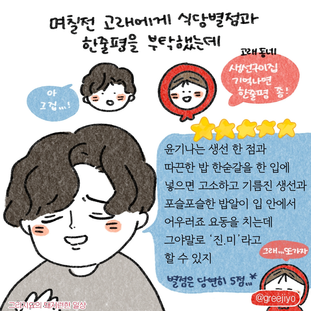 01.한계령식당10.jpg