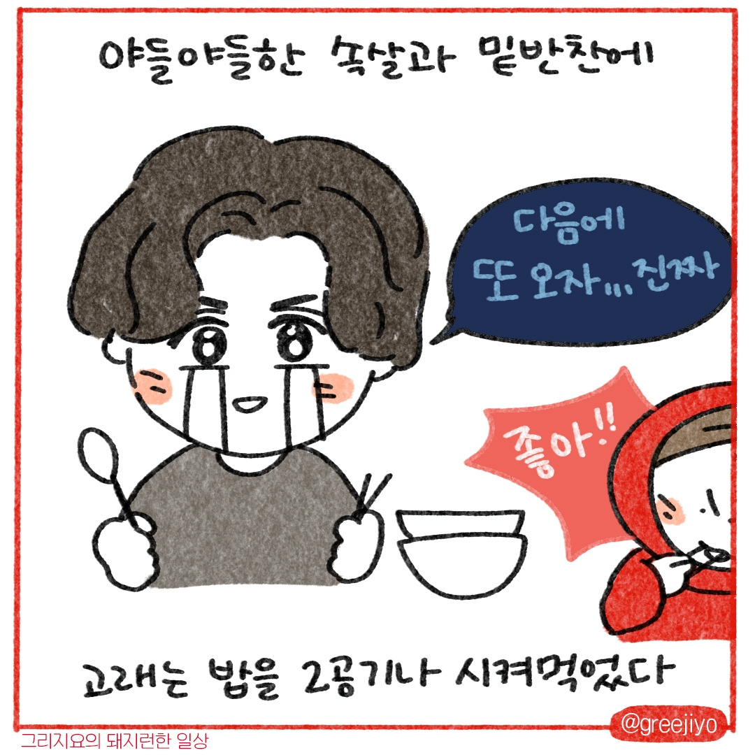 01.한계령식당9.jpg