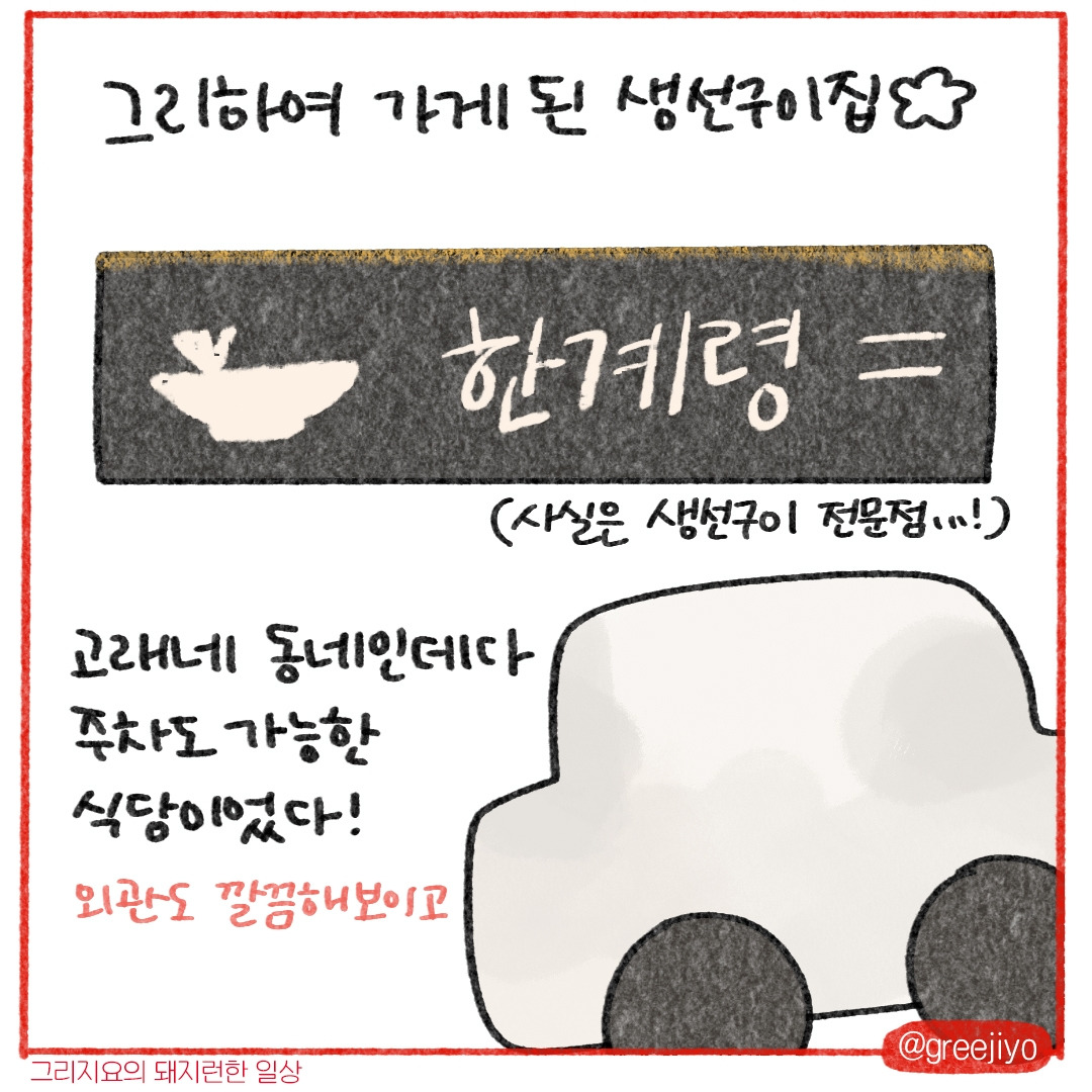 01.한계령식당05.jpg