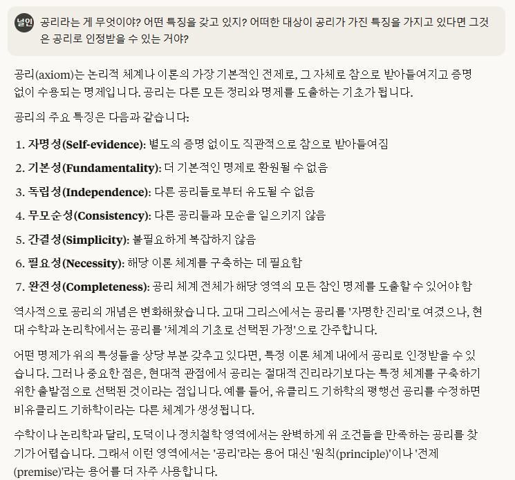 무료 카지노 게임