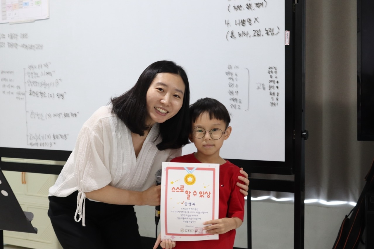 뉴조이스쿨-240725 방학식-61536421145.jpg