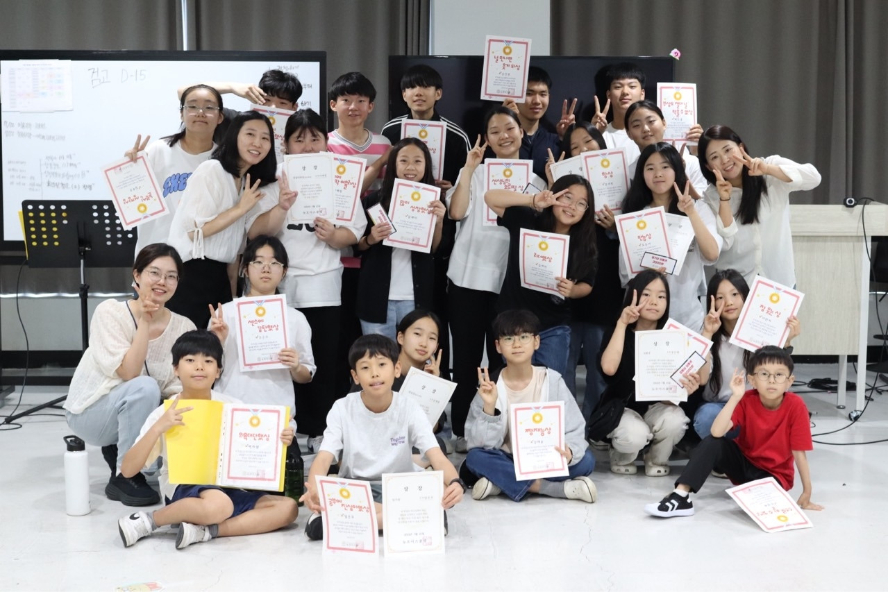 뉴조이스쿨-240725 방학식-61536421170.jpg