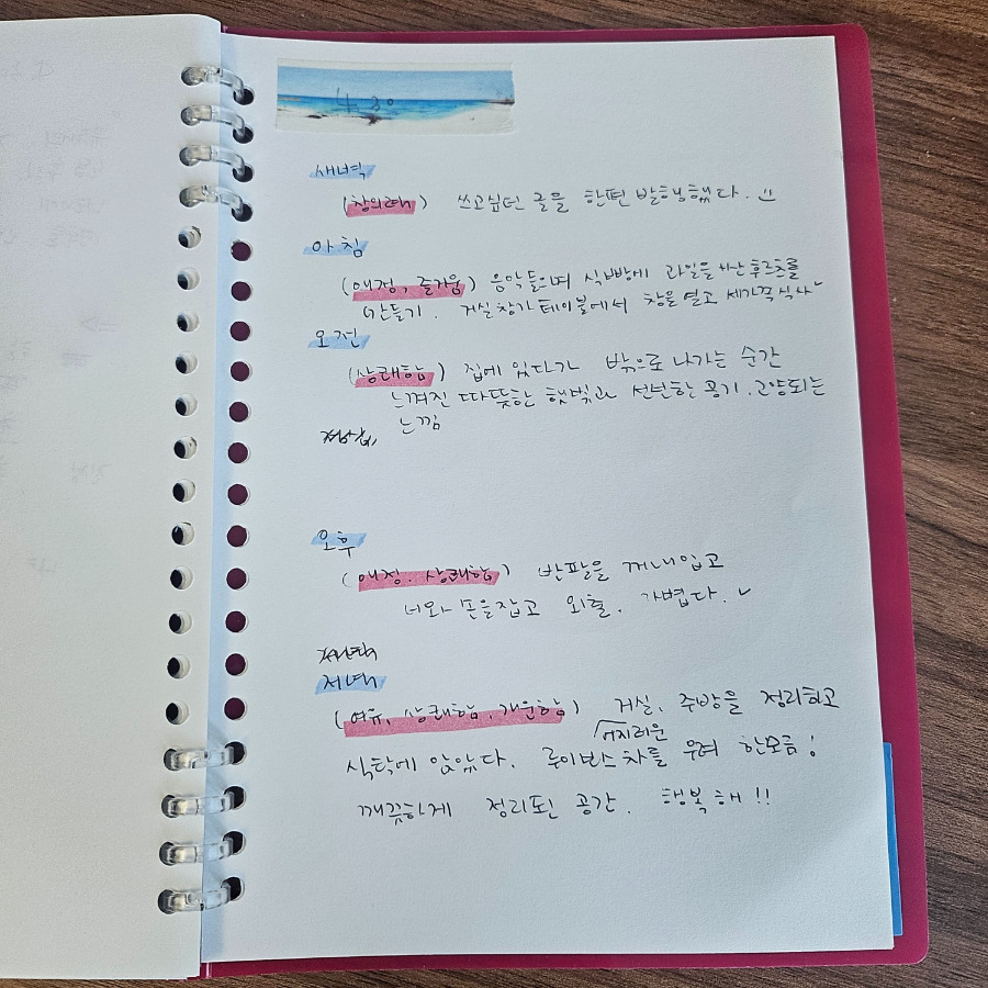 2-5 회고노트 (1).jpg