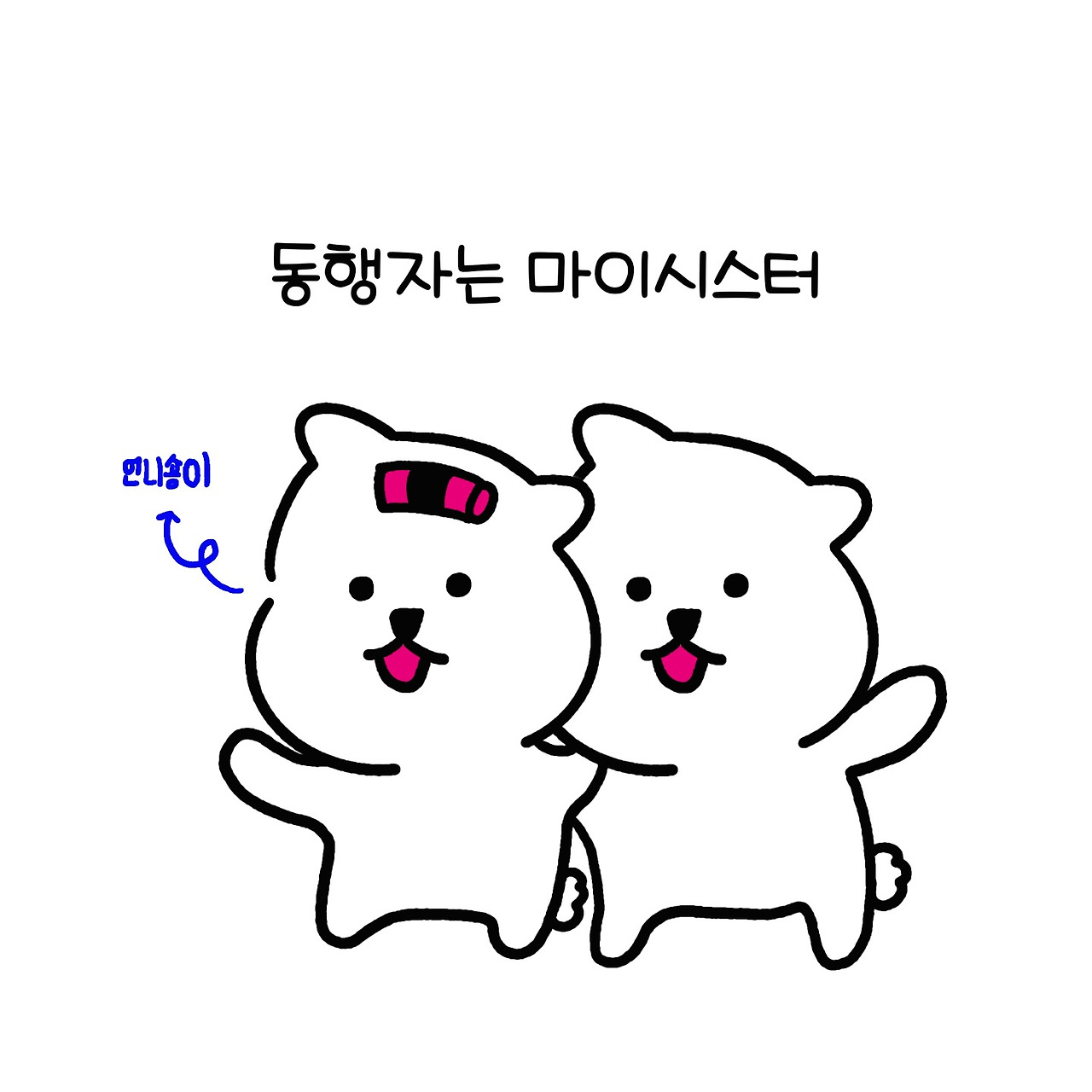 KakaoTalk_20240719_142926397_10.jpg