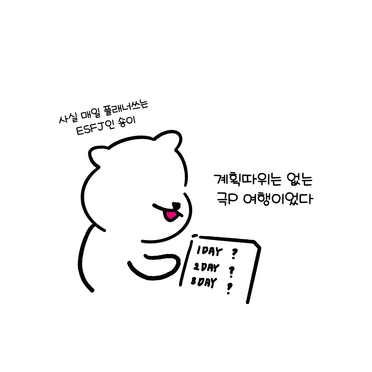 KakaoTalk_20240719_142926397_11.jpg