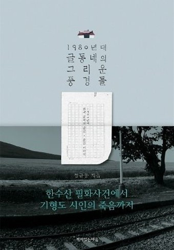 무료 카지노 게임