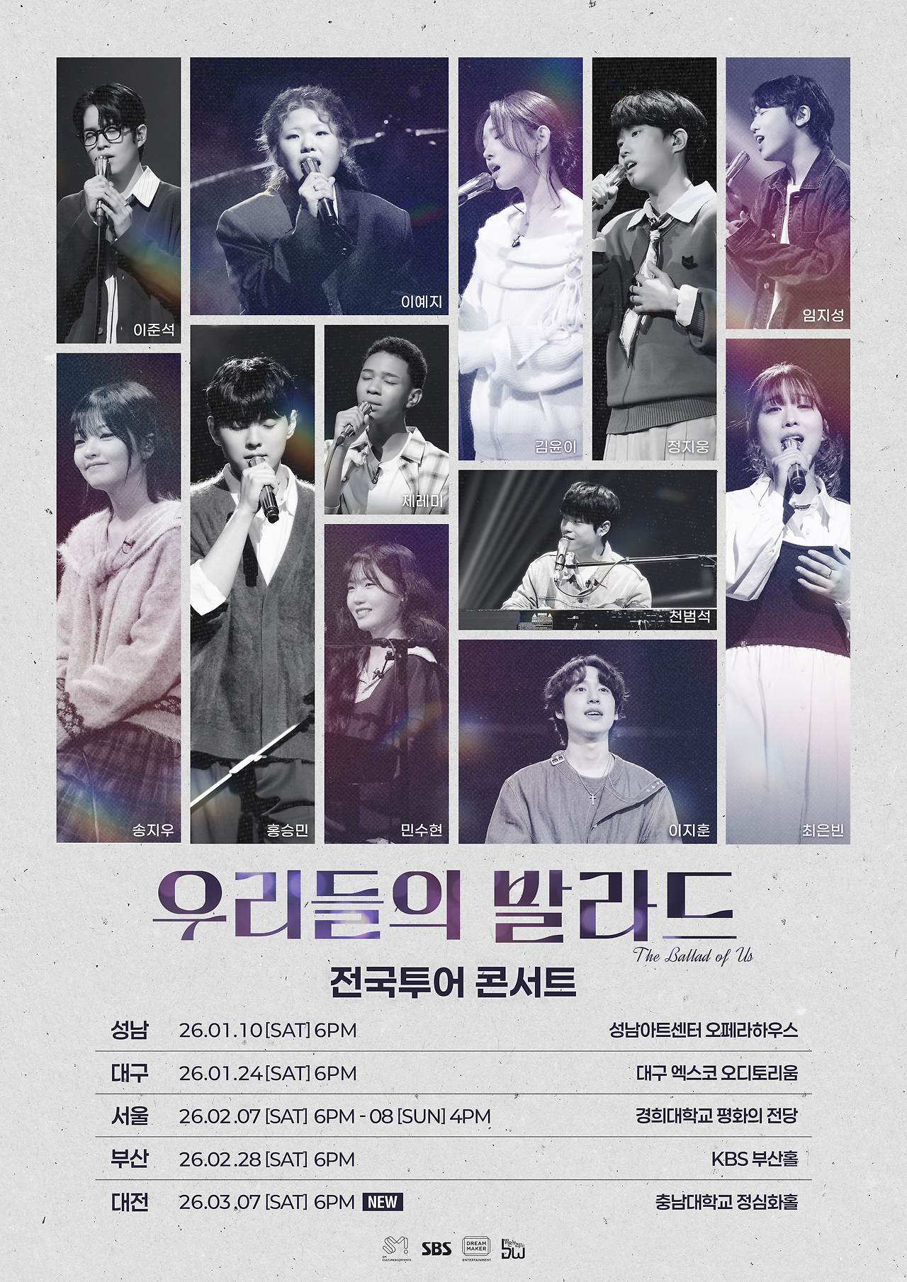 우발라 초상 포스터.jpg