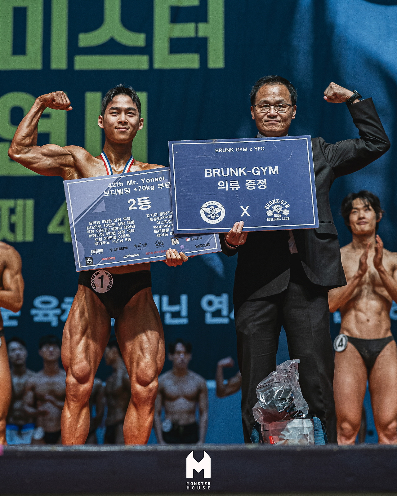[크기변환]4.+70kg 보디빌딩 2등(2).jpg
