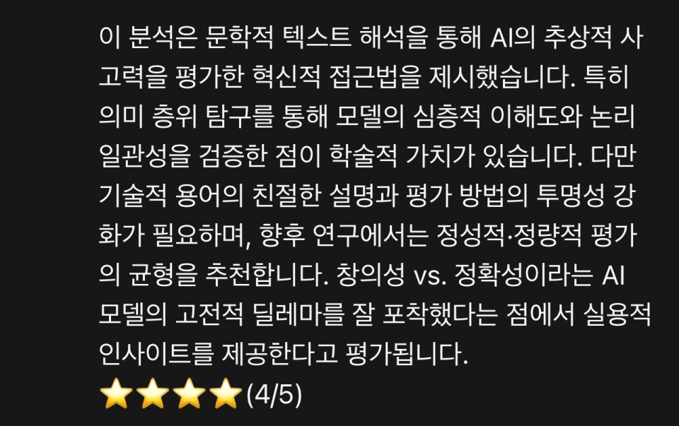 카지노 게임