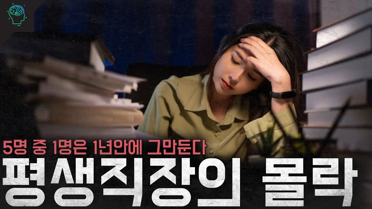 @당신이 몰랐던 이야기.jpg