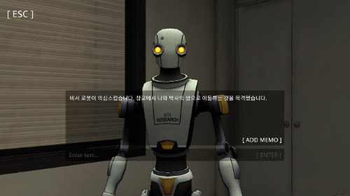 3-2. 언커버 더 스모킹 건.jpg