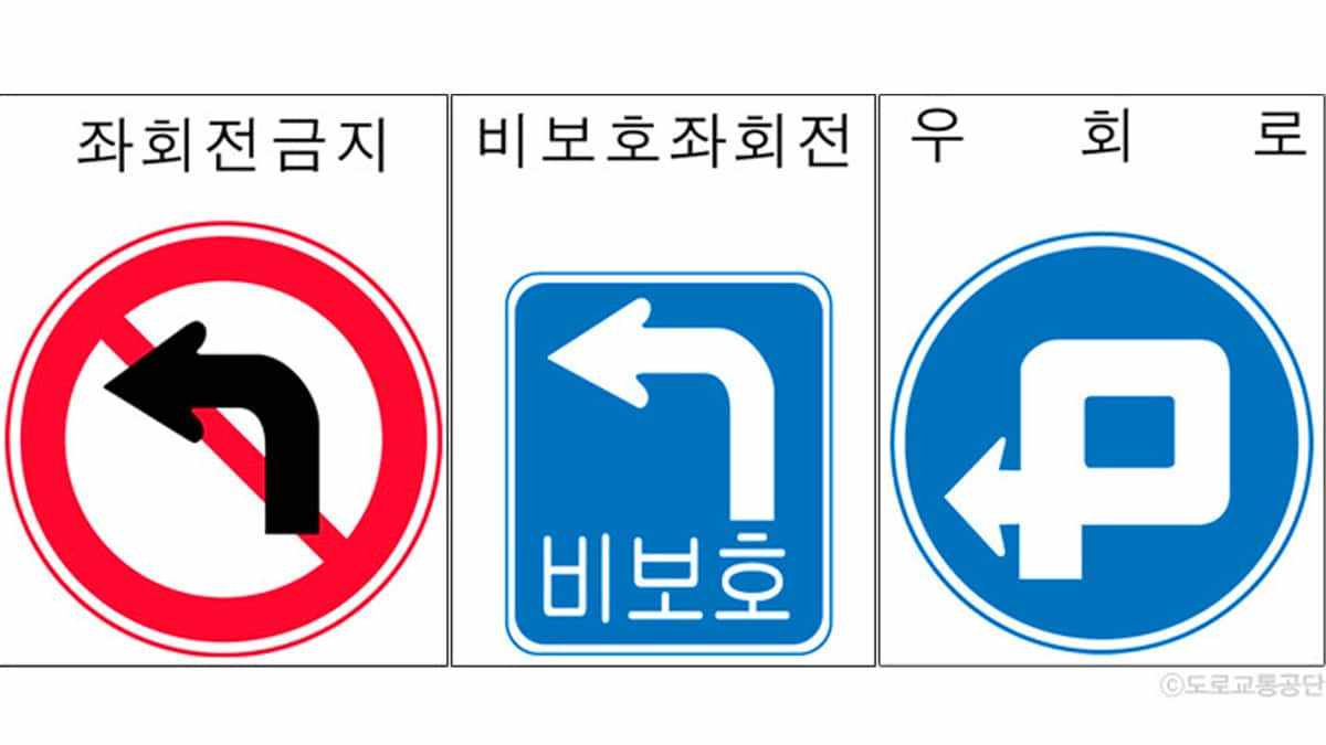 About-detour-signs-on-the-road-1.jpg