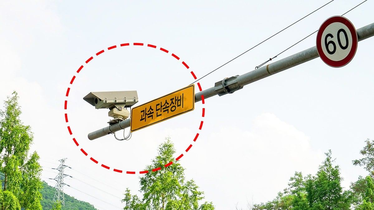 korea-speeding-ticket-myths-busted-2025-4.jpg