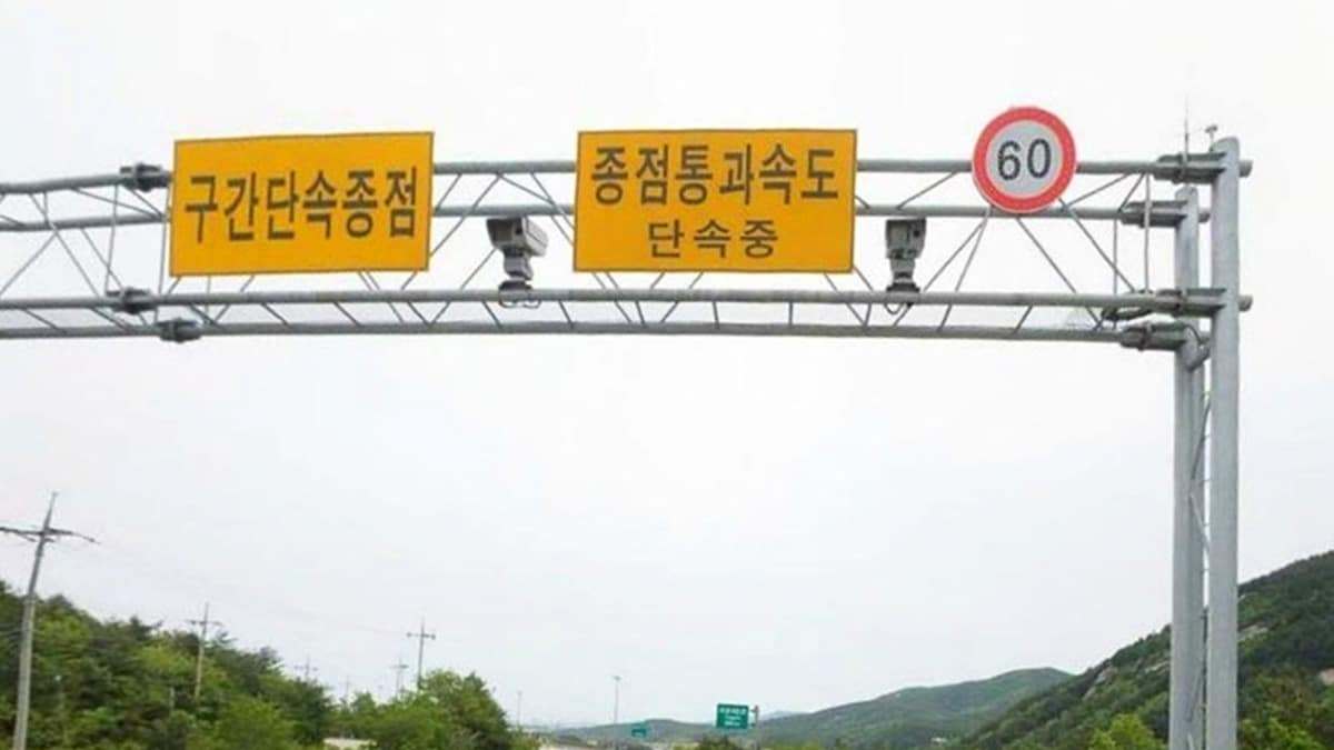 Highway-section-speed-camera-enforcement-system-3.jpg