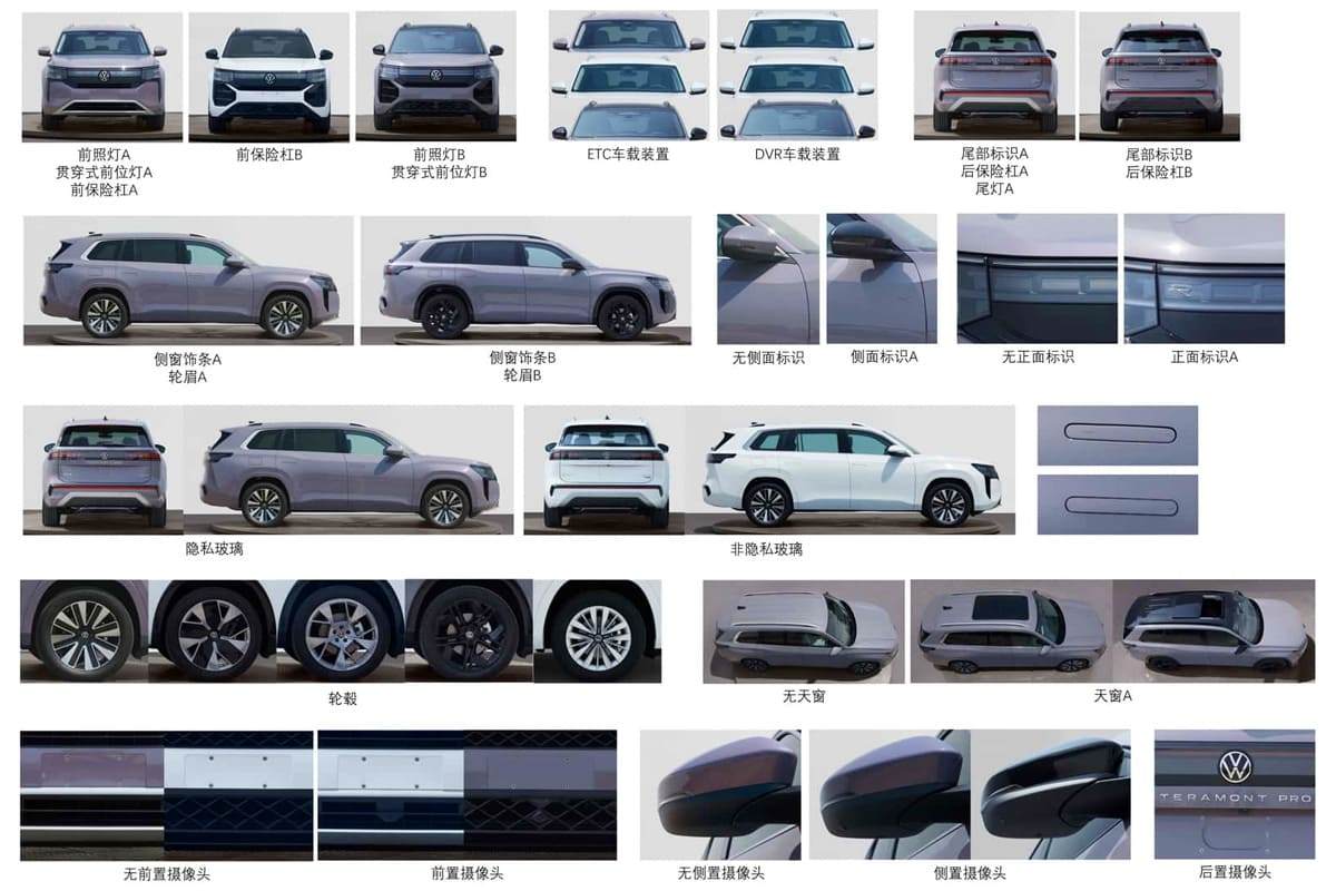 Volkswagen-new-Teramont-Pro-4.jpg