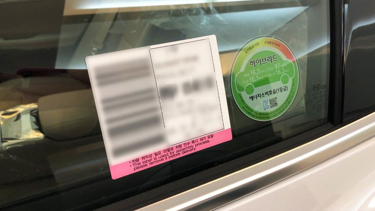Why-You-Should-Remove-Your-New-Car-Barcode-Sticker-1.jpg