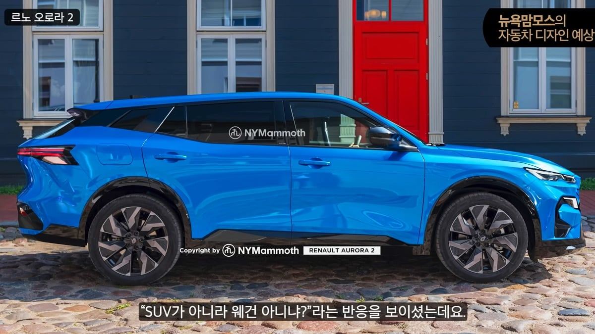 Renault-Koreas-Aurora-2-hybrid-coupe-SUV-1.jpg