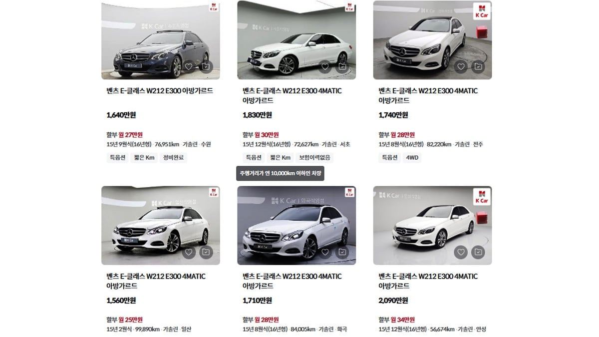 mercedes-benz-e-class-used-car-market-korea-price-5.jpg