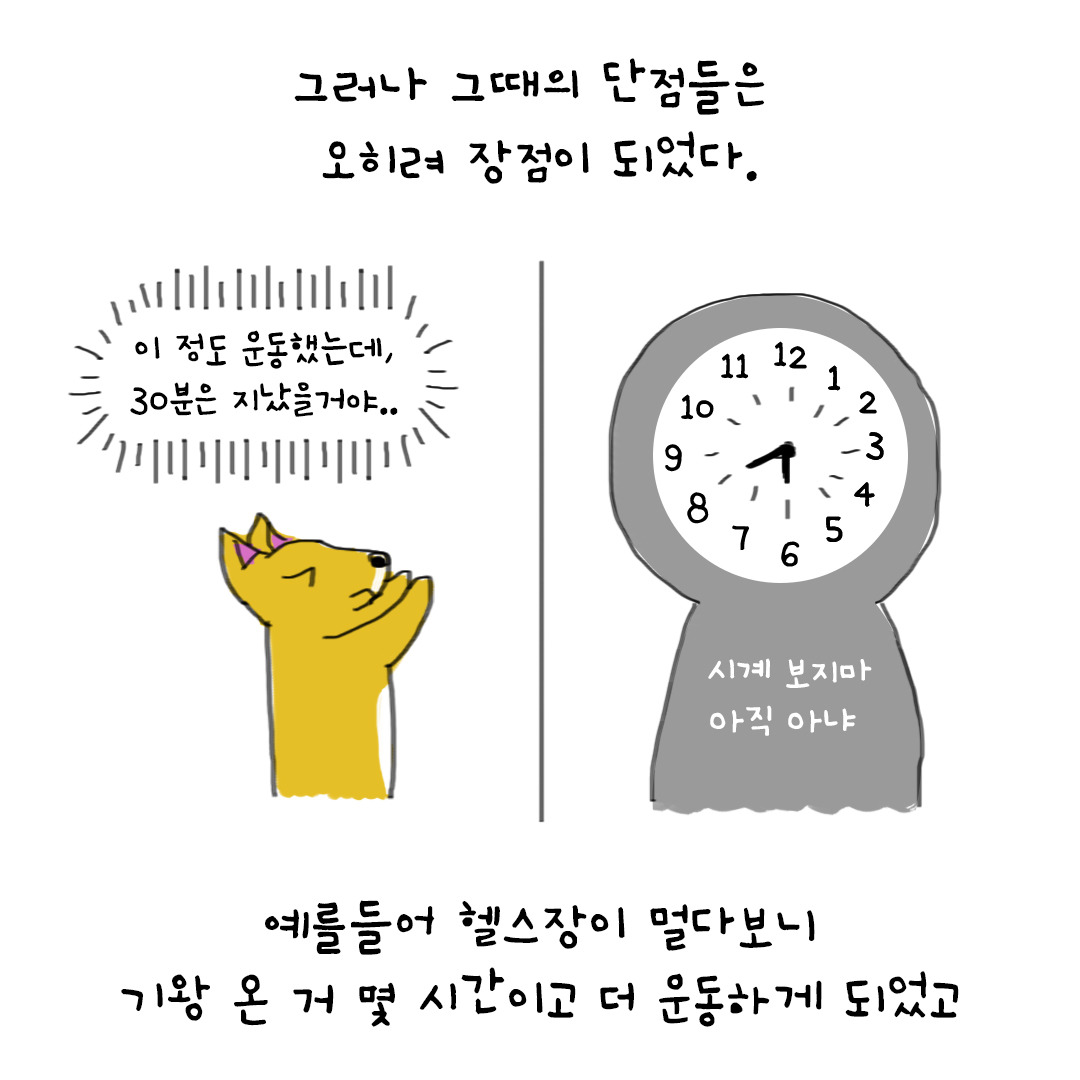 4씬.jpg