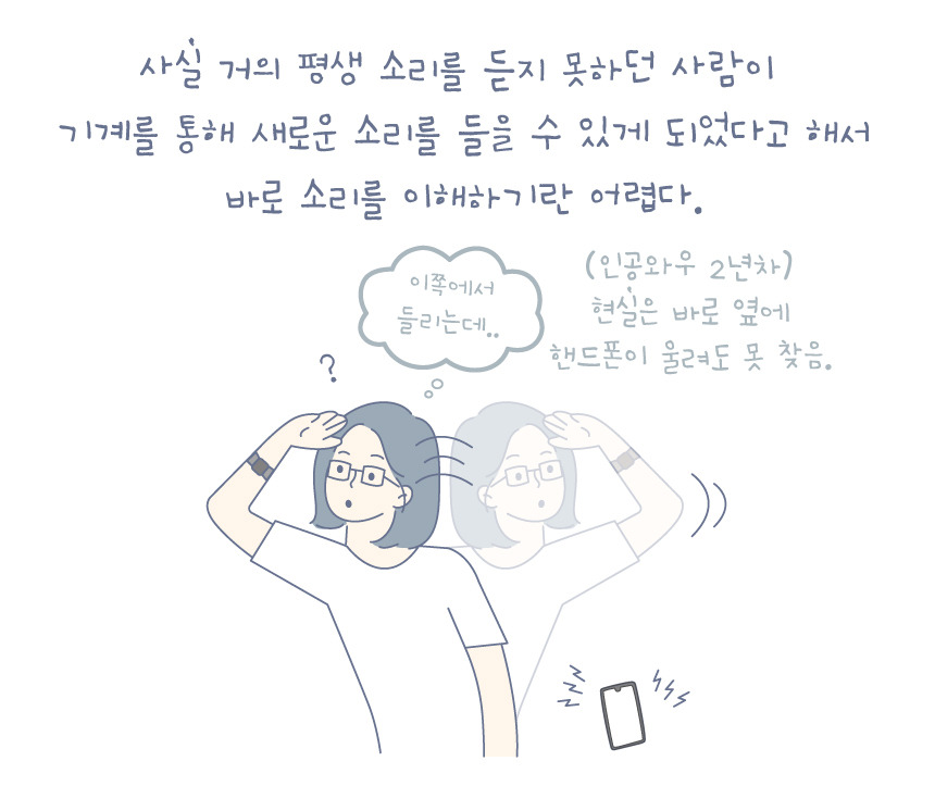 아이템을장착해도네이티브는못따라감_3.jpg