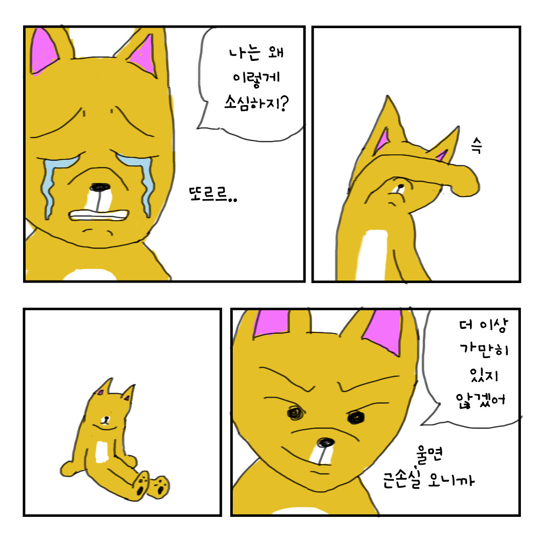 9씬.jpg