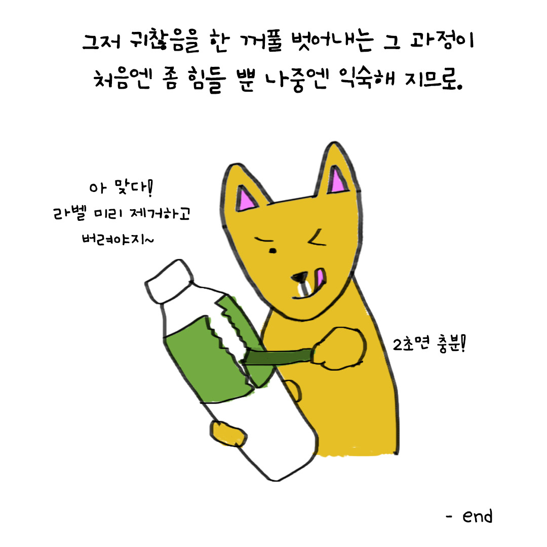 10씬.jpg