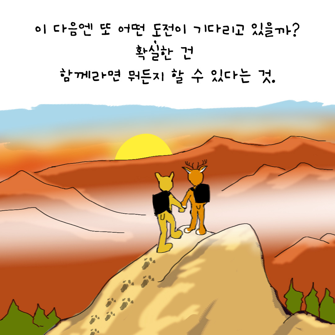 12씬-(2).jpg