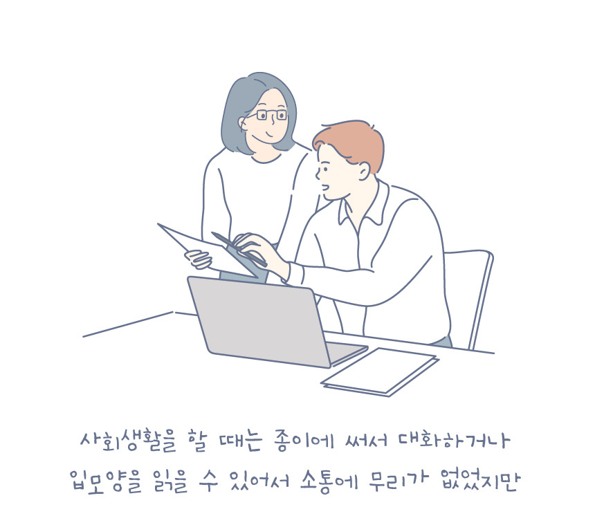 청각장애가된사연_6.jpg