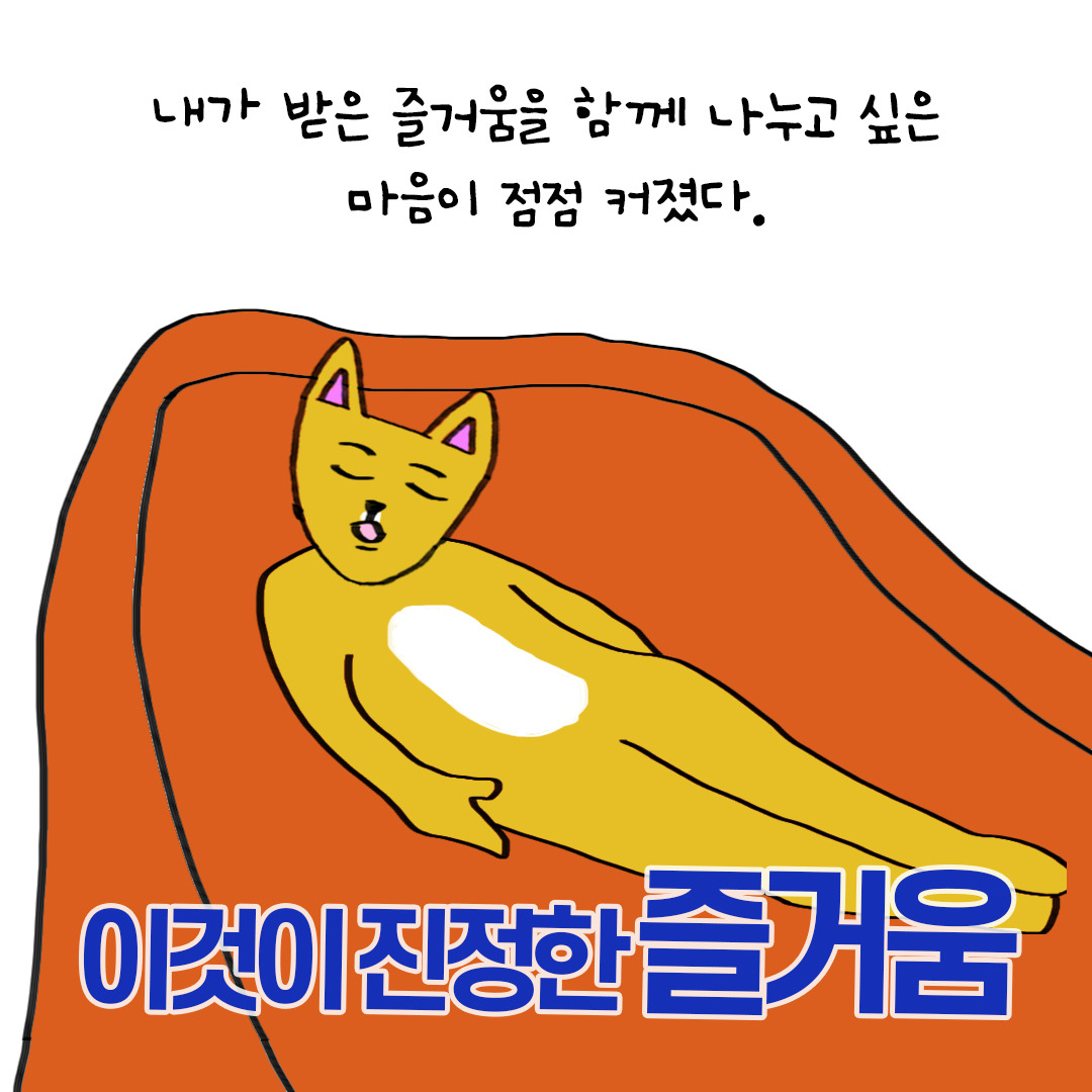 8씬.jpg