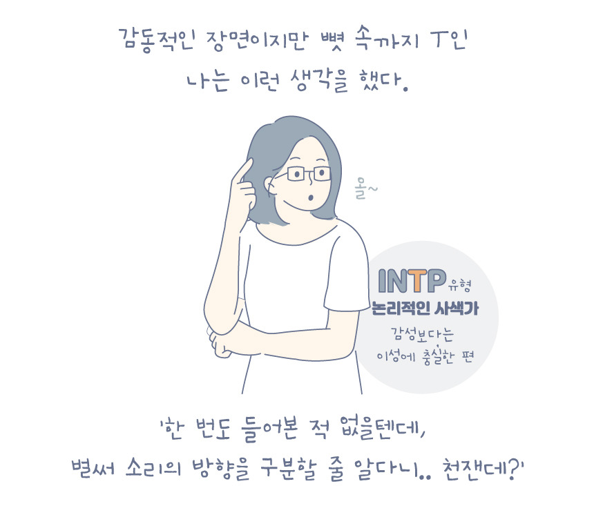 아이템을장착해도네이티브는못따라감_2.jpg